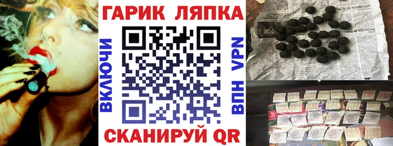 Каннабис Находка