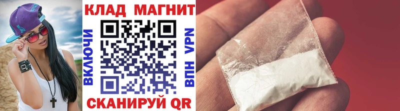 Цена Находка Галлюциногенные грибы  Cocaine  БУТИРАТ  Alpha-PVP 