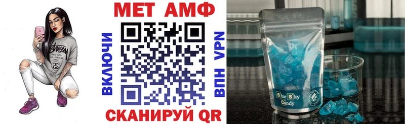 Амфетамин 97%  гидра зеркало  Находка 