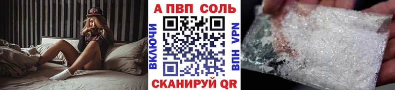 Alpha-PVP кристаллы  гидра рабочий сайт  Находка 