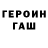 Метадон белоснежный Zorikent SU