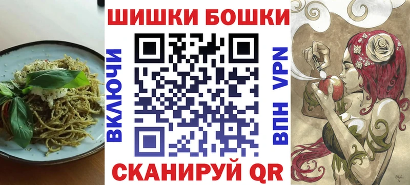 Canna-Cookies марихуана  Находка 
