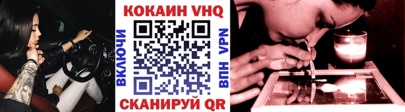 omg tor  как найти   Находка  COCAIN 98% 