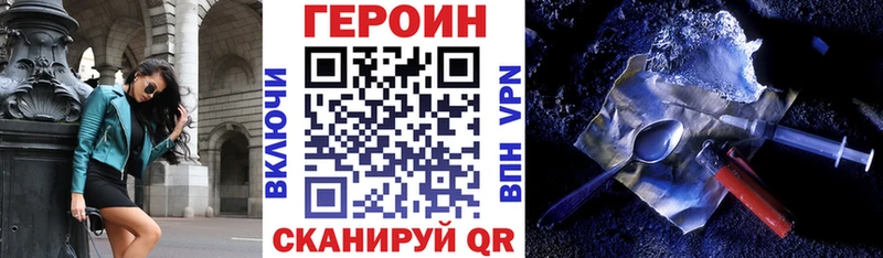 KRAKEN рабочий сайт  как найти   Находка  Героин хмурый 