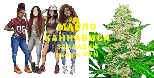 мет Нефтегорск