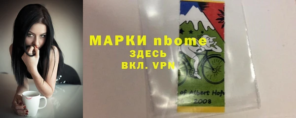 кристаллы Анива