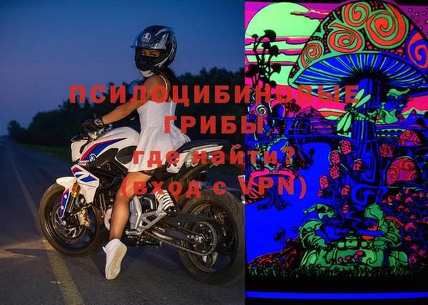 соль курить ск Нефтекумск
