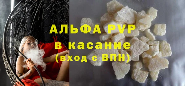 винт Алексеевка
