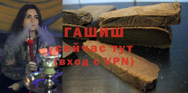 ALPHA PVP Алзамай
