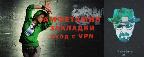 ALPHA PVP Алзамай