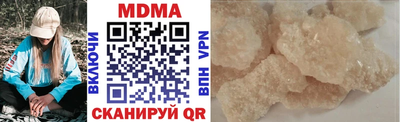 MDMA VHQ  купить наркотики сайты  Находка 