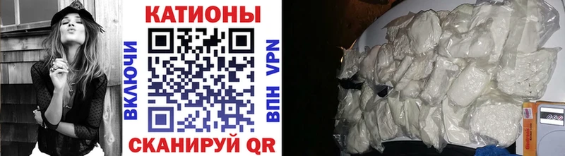 Мефедрон мука  закладки  Находка 