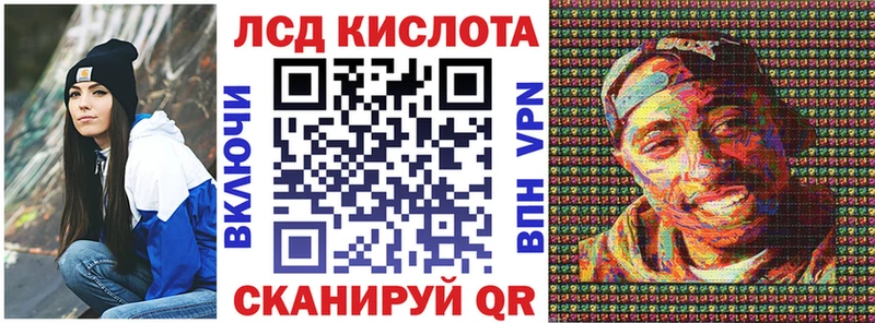 купить  цена  Находка  Марки 25I-NBOMe 1,8мг 