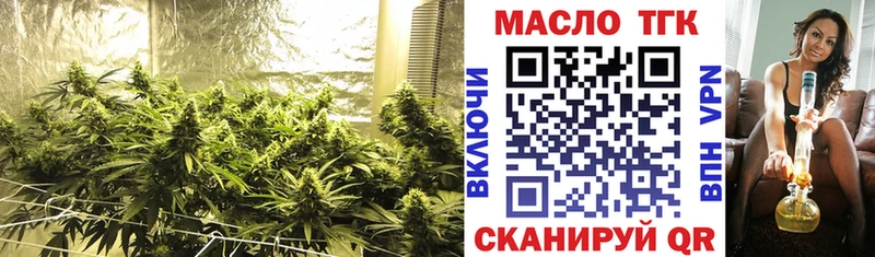 Дистиллят ТГК THC oil  Находка 